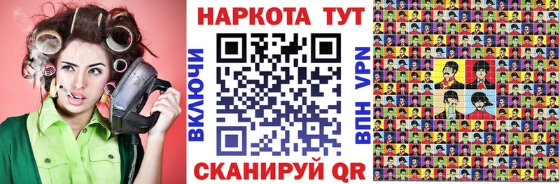 Где купить Оханск Альфа ПВП  COCAIN 