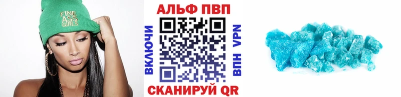 наркошоп  Оханск  А ПВП кристаллы 