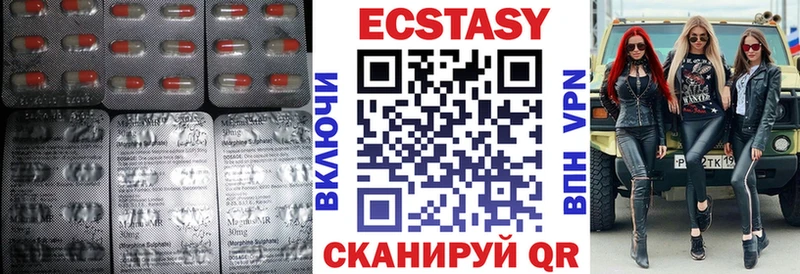 закладка  Оханск  ЭКСТАЗИ Cube 