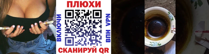 darknet формула  Оханск  Гашиш 40% ТГК 
