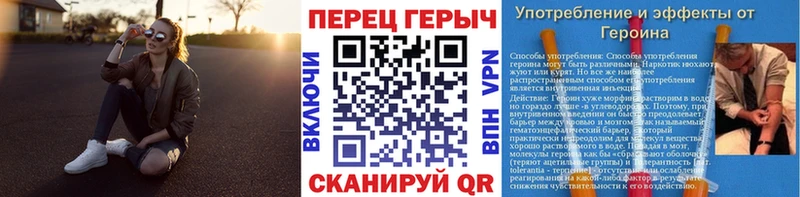 ГЕРОИН герыч  это состав  Оханск  купить  