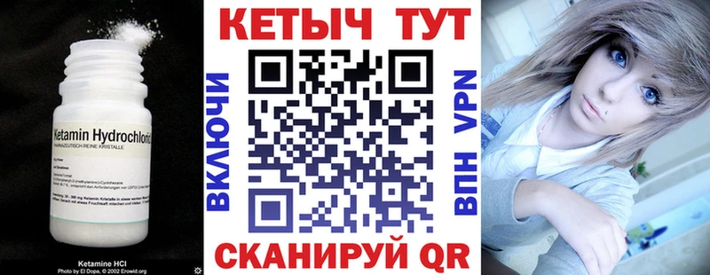 даркнет сайт  Оханск  КЕТАМИН ketamine 