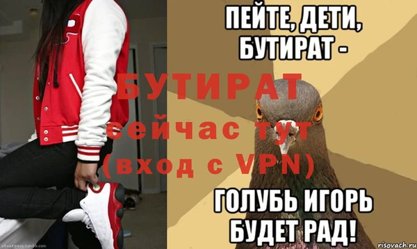 альфа пвп Пестово