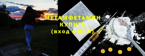 MDMA Premium VHQ Осинники