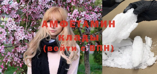 альфа пвп VHQ Няндома