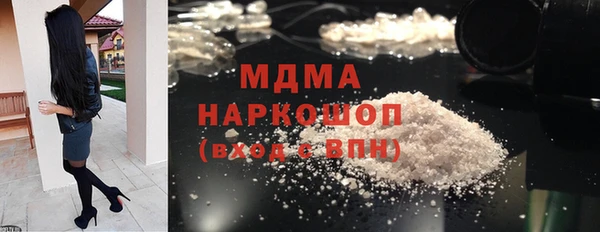 меф Осташков