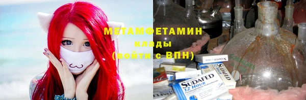 MDMA Premium VHQ Осинники
