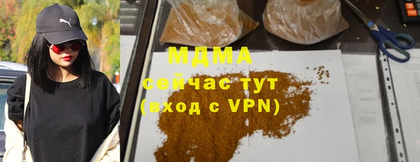 mdma Остров