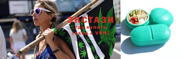 mdma Остров