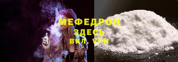 MDMA Premium VHQ Осинники