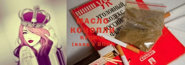 меф Осташков