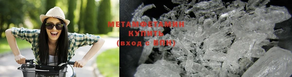 MDMA Premium VHQ Осинники