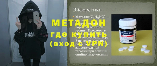 MDMA Premium VHQ Осинники