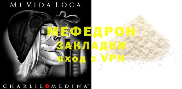 метадон Нязепетровск