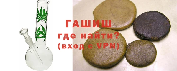 меф Осташков