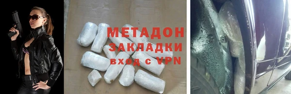 MDMA Premium VHQ Осинники