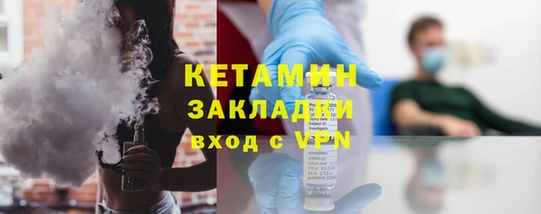синтетический гашиш Пересвет