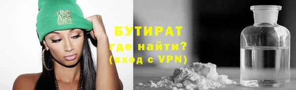 MDMA Premium VHQ Осинники