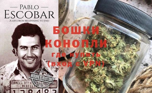 MDMA Premium VHQ Осинники
