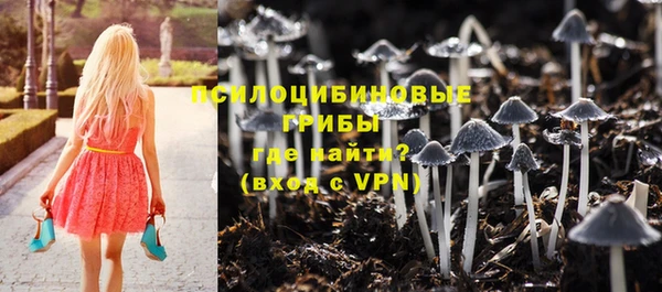 альфа пвп VHQ Няндома