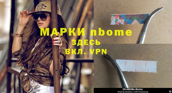 меф Осташков