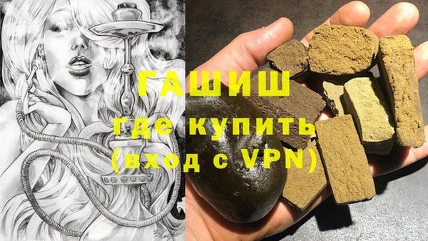 меф Осташков