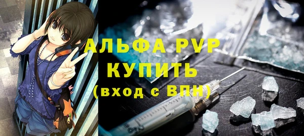 меф Осташков