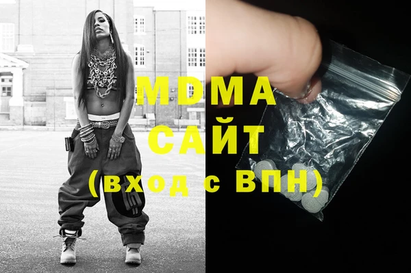 MDMA Premium VHQ Осинники