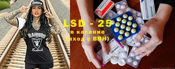 меф Осташков