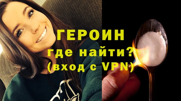MDMA Premium VHQ Осинники