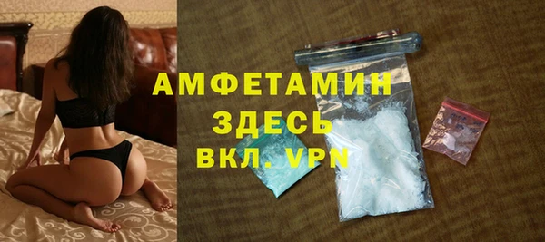 меф Осташков
