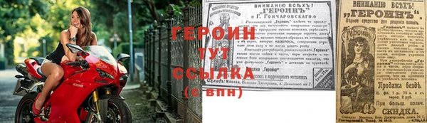 меф Осташков