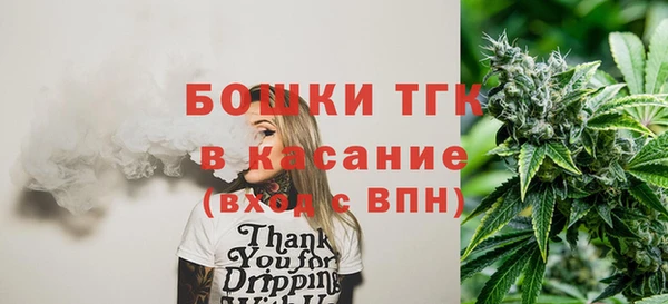 MDMA Premium VHQ Осинники