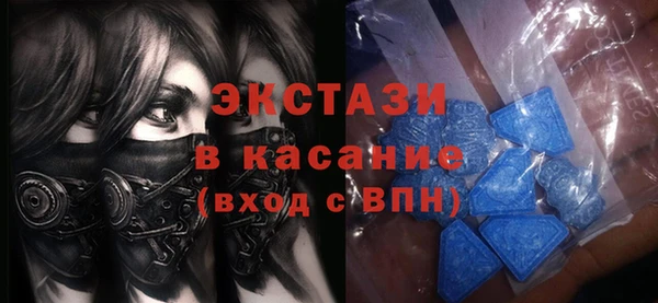 MDMA Premium VHQ Осинники