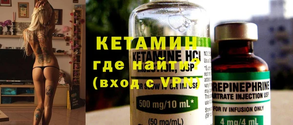 альфа пвп Пестово