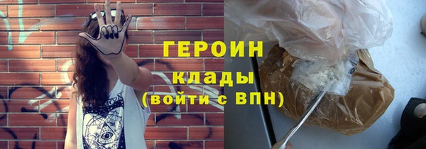 MDMA Premium VHQ Осинники