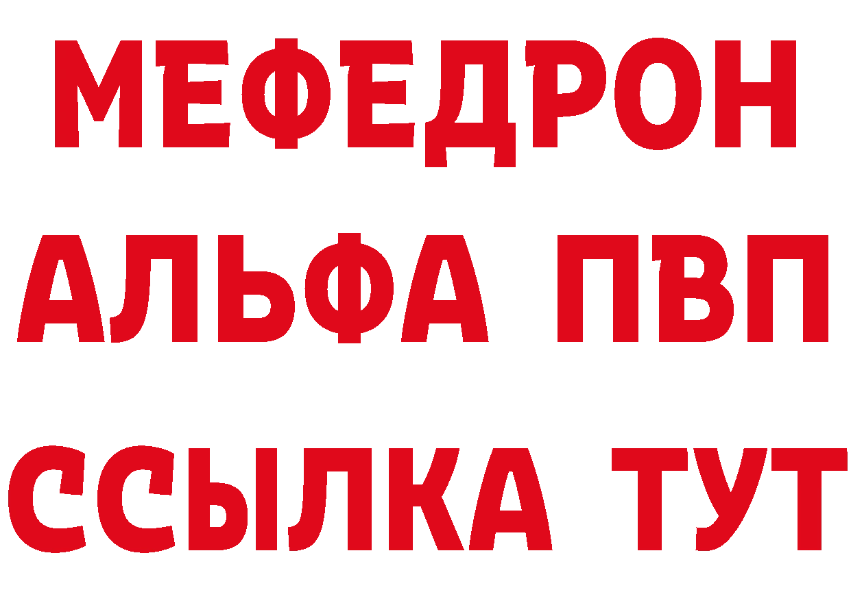 ГАШ VHQ ТОР маркетплейс мега Оханск