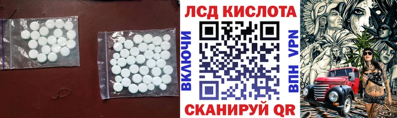 наркота  Оханск  LSD-25 экстази ecstasy 