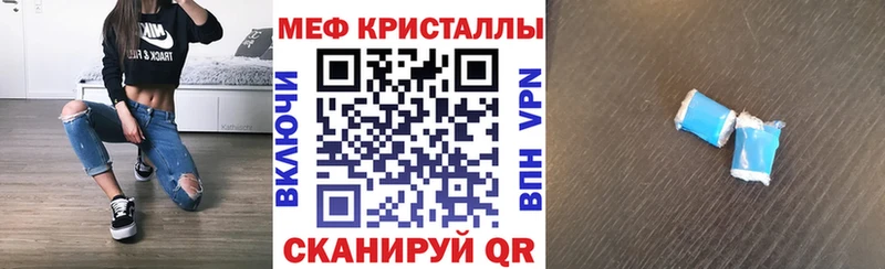 mega ссылки  где купить наркоту  Оханск  МЕФ мука 