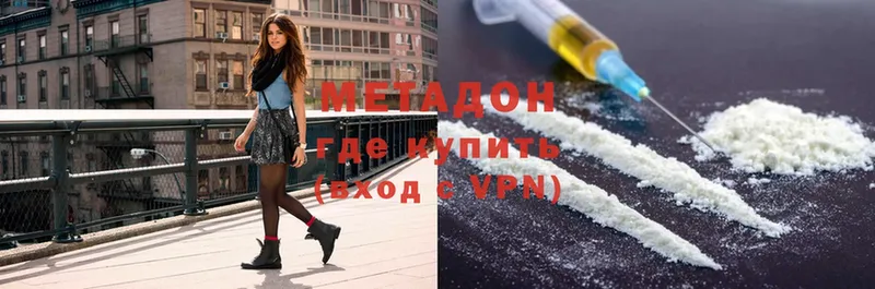 МЕТАДОН VHQ  omg tor  Оханск 