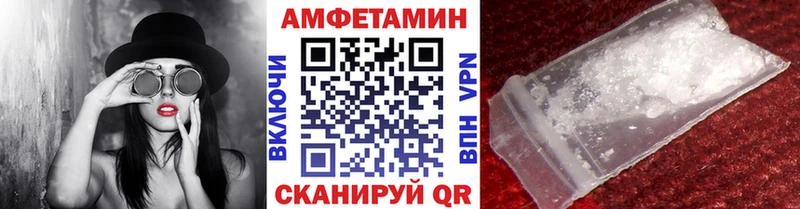 МЕТАМФЕТАМИН винт  Оханск 