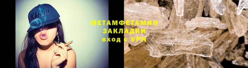 даркнет сайт  блэк спрут как войти  МЕТАМФЕТАМИН Methamphetamine  Оханск 