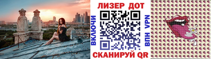 Марки N-bome 1,8мг  Оханск 