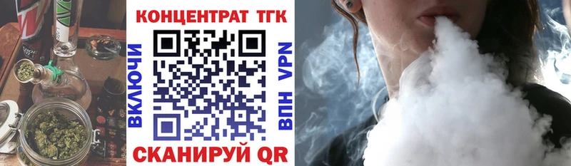 дарнет шоп  Оханск  KRAKEN ONION  ТГК вейп с тгк 
